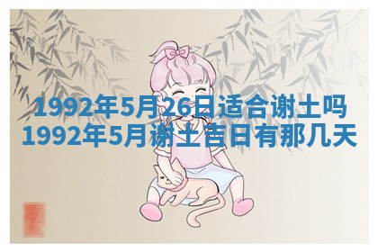 2025年12月22日打牌财神方向详解