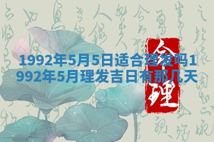 潘姓女孩子名字推荐：2026年03月03日出生宝宝的吉祥起名