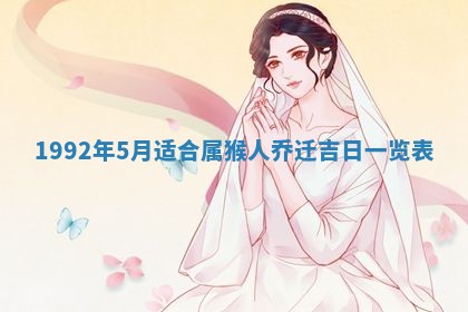 2025年12月18日打牌财神方向