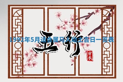 2025年12月22日打牌财神方向详解