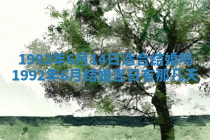 2026年公历3月适合开业的日子