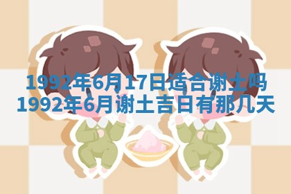 2026年公历3月适合开业的日子