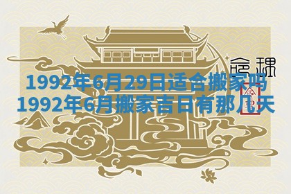 2025年12月22日打牌财神方向详解