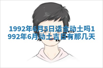 潘姓女孩子名字推荐：2026年03月03日出生宝宝的吉祥起名