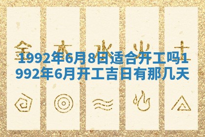 曹姓2026年01月29日出生的女宝宝取名攻略：名字怎么取才吉利？