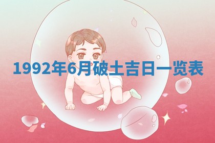 2025年12月18日打牌财神方向