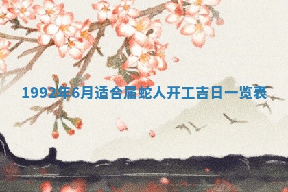 曹姓2026年01月29日出生的女宝宝取名攻略：名字怎么取才吉利？