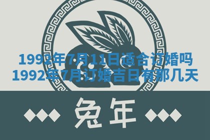 2026年公历3月适合开业的日子