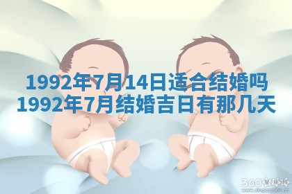 2025年6月8日老黄历适合家装吗