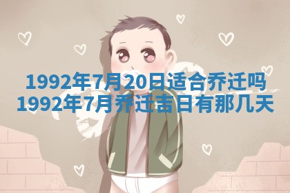 2025年12月22日打牌财神方向详解