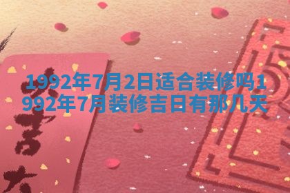 2025年12月22日打牌财神方向详解
