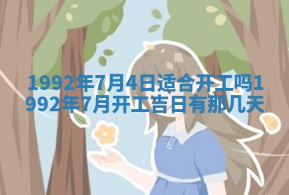 2025年12月21日打麻将在哪个方向详解