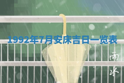 2025年12月18日打牌财神方向