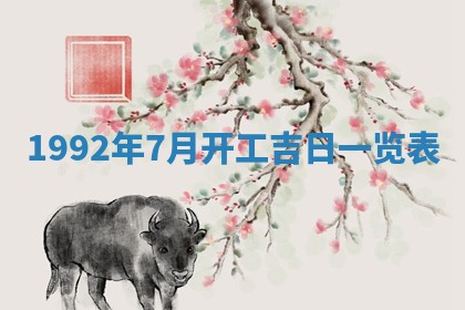 2025年12月18日打牌财神方向