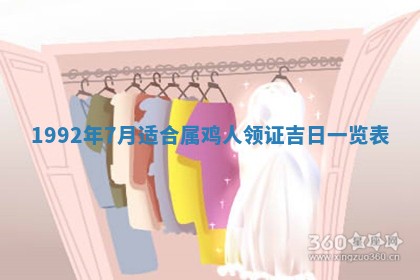 今天万年历2025年6月14日生意开张吉日,开业好日子查询