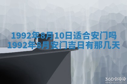 2025年12月21日打麻将在哪个方向详解