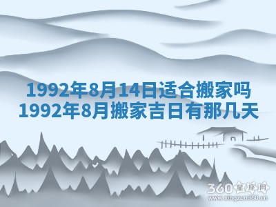 2025年12月24日打麻将各时辰财神吉位查询