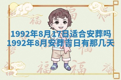 今天万年历2025年6月14日生意开张吉日,开业好日子查询