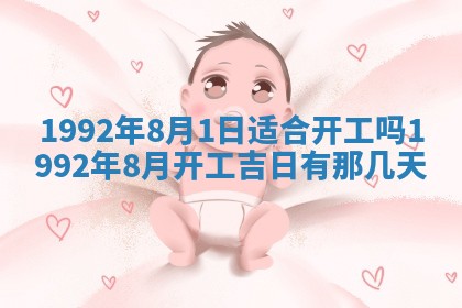 2025年12月21日打麻将在哪个方向详解