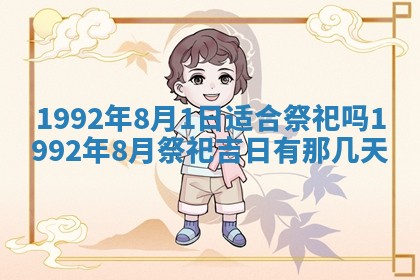 2025年12月21日打麻将在哪个方向详解