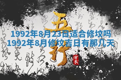 2025年12月22日打牌财神方向详解