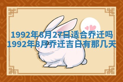 今天万年历2025年6月14日生意开张吉日,开业好日子查询