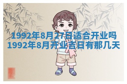 曹姓2026年01月29日出生的女宝宝取名攻略：名字怎么取才吉利？