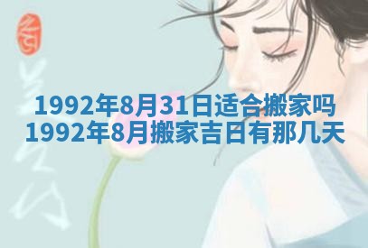 2025年12月22日打牌财神方向详解