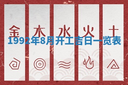 2025年12月18日打牌财神方向