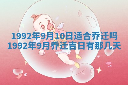 2025年12月22日打牌财神方向详解