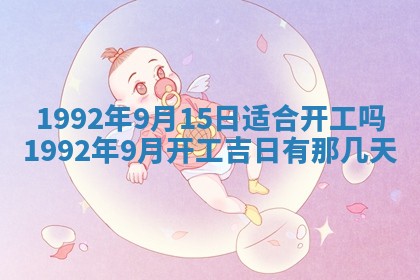 曹姓2026年01月29日出生的女宝宝取名攻略：名字怎么取才吉利？
