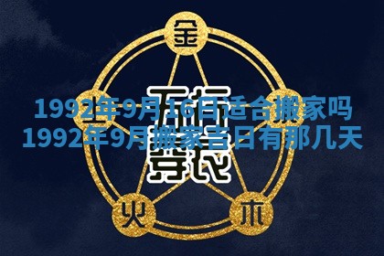 潘姓女孩子名字推荐：2026年03月03日出生宝宝的吉祥起名