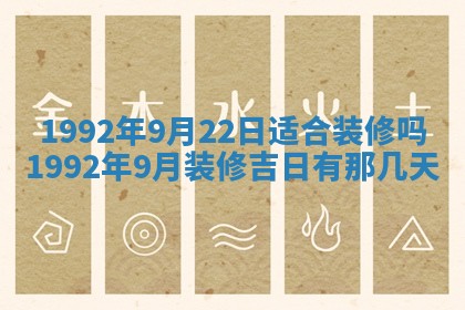 今天万年历2025年6月14日生意开张吉日,开业好日子查询