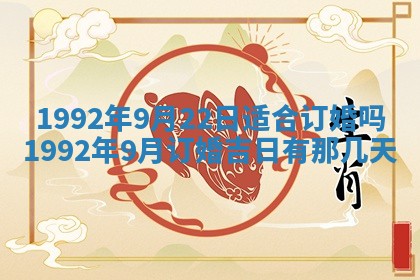 2025年6月8日老黄历适合家装吗