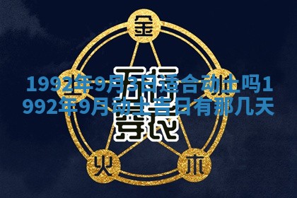 潘姓女孩子名字推荐：2026年03月03日出生宝宝的吉祥起名
