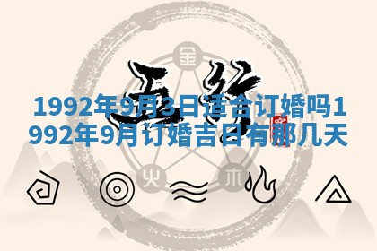 潘姓女孩子名字推荐：2026年03月03日出生宝宝的吉祥起名