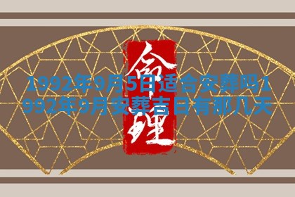 潘姓女孩子名字推荐：2026年03月03日出生宝宝的吉祥起名