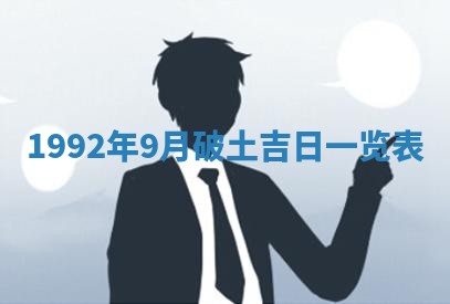 2025年12月18日打牌财神方向