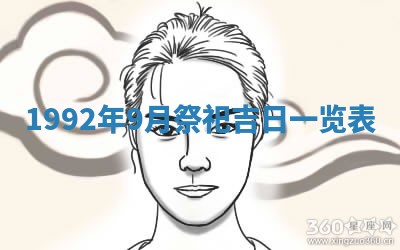 2025年12月21日打麻将在哪个方向详解