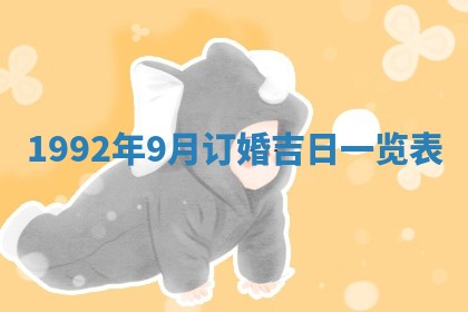 2025年6月29日适合搬家吗,搬家是好日子吗