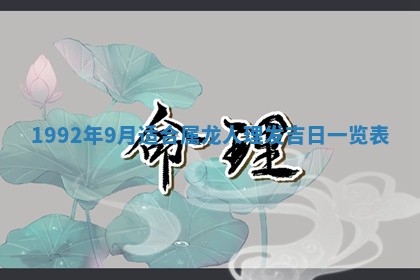 2025年6月8日老黄历适合家装吗