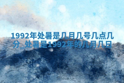 2025年12月18日打牌财神方向