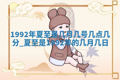 2025年12月18日打牌财神方向