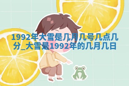 2025年12月18日打牌财神方向