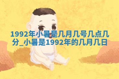 2025年12月20日财神在哪个方位