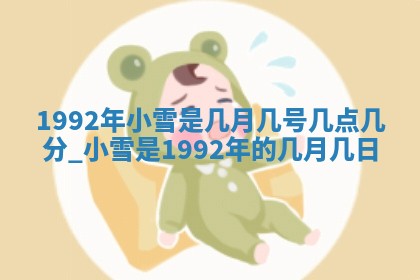 2025年6月29日适合搬家吗,搬家是好日子吗