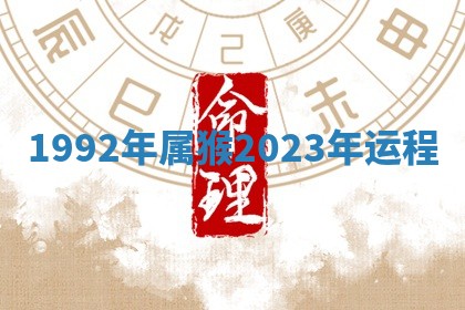 2025年10月03日打牌打麻将方向