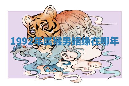 2025年10月03日打牌打麻将方向