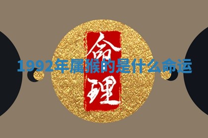 2025年10月03日打牌打麻将方向