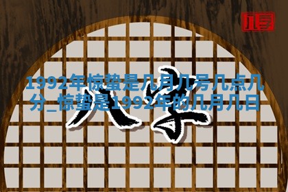 2025年12月18日打牌财神方向